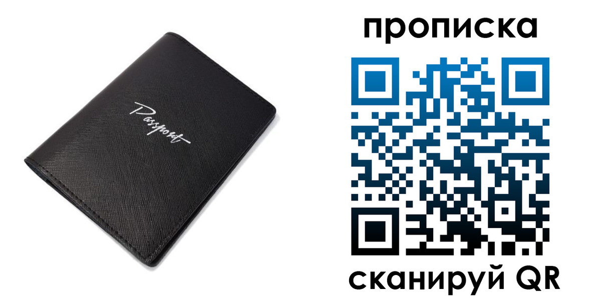 регистрация в Шилке